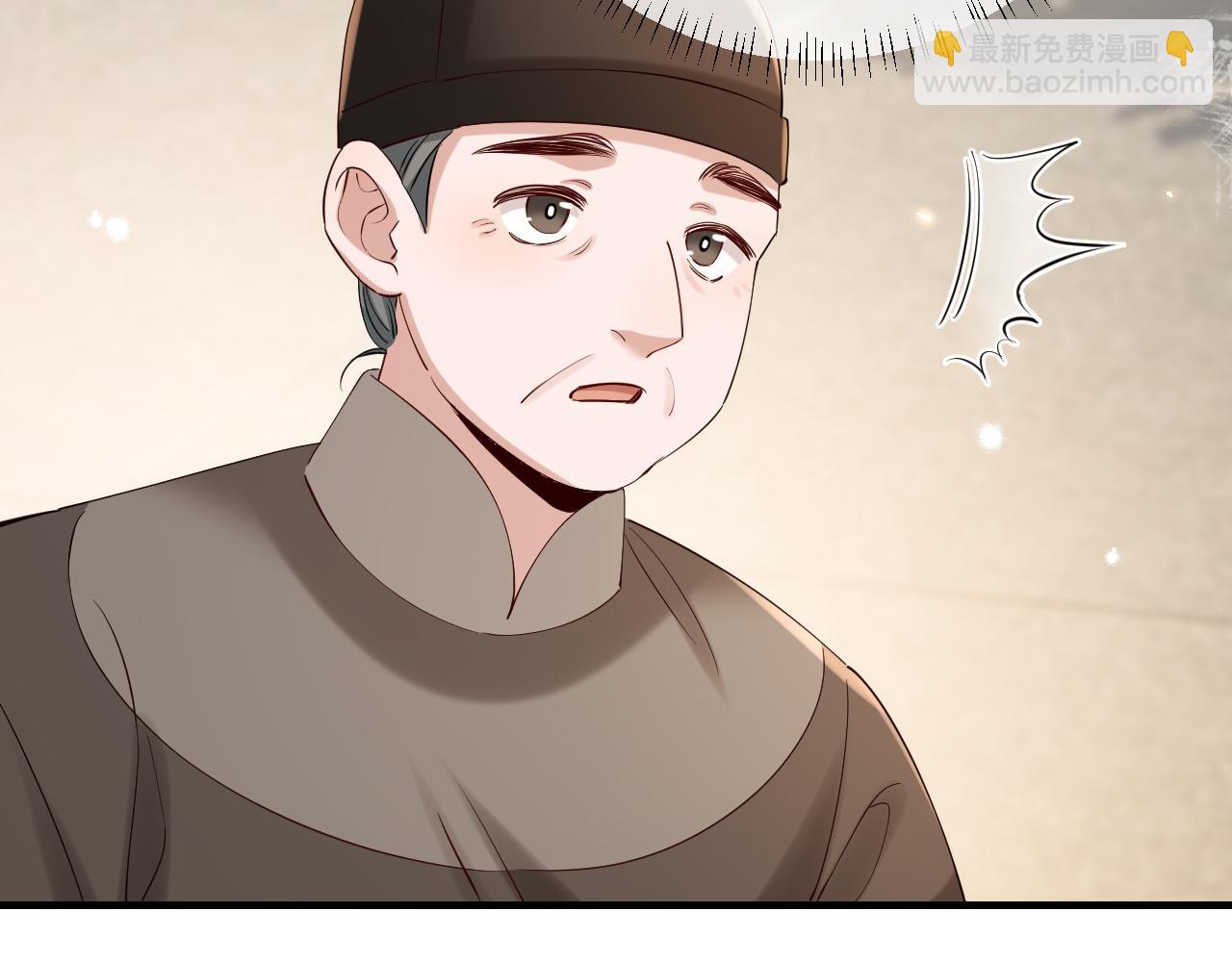 🍝炮灰闺女的生存方式 第191话 翊王是在找人吗？ 第44页