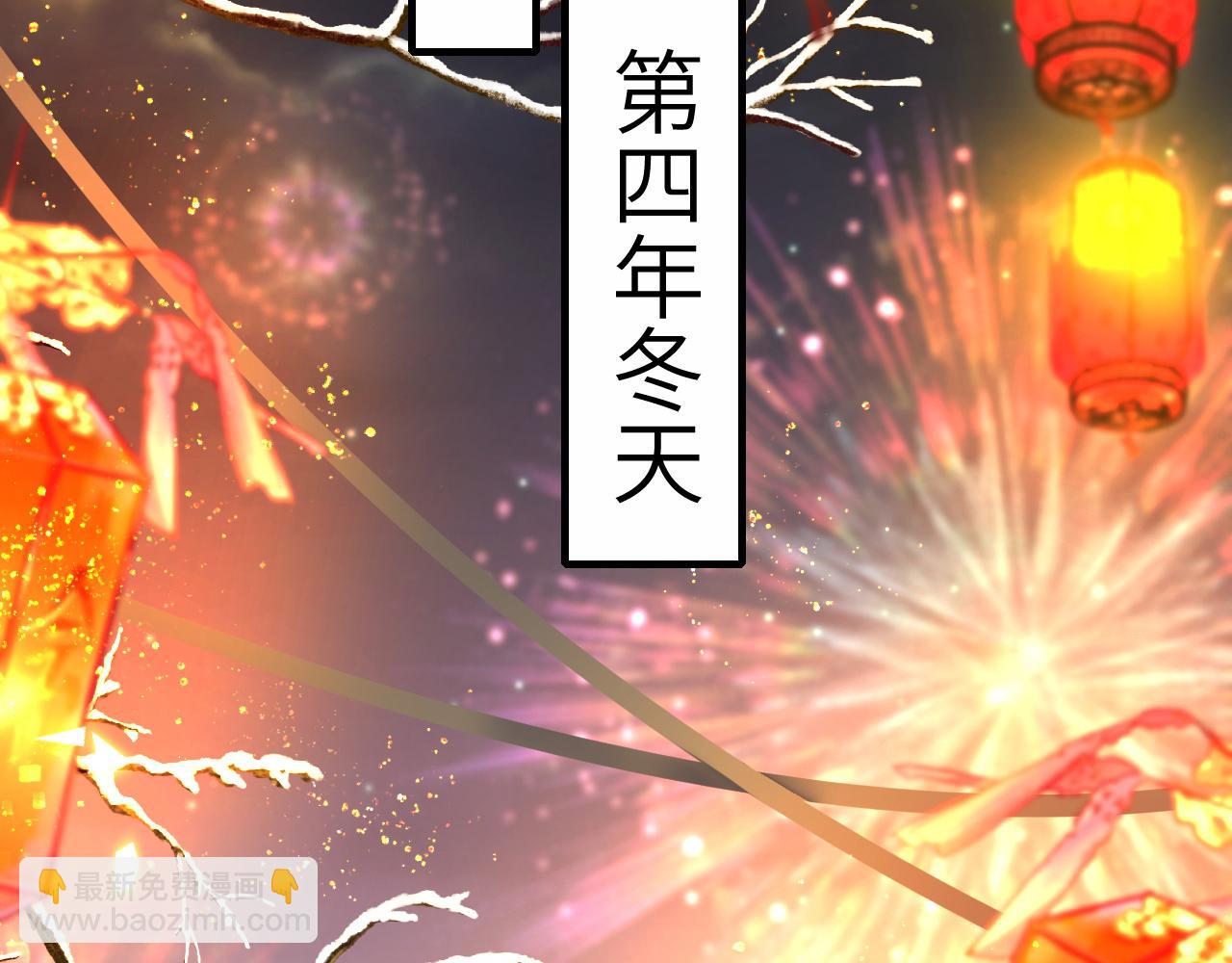 🍝炮灰闺女的生存方式 第191话 翊王是在找人吗？ 第6页