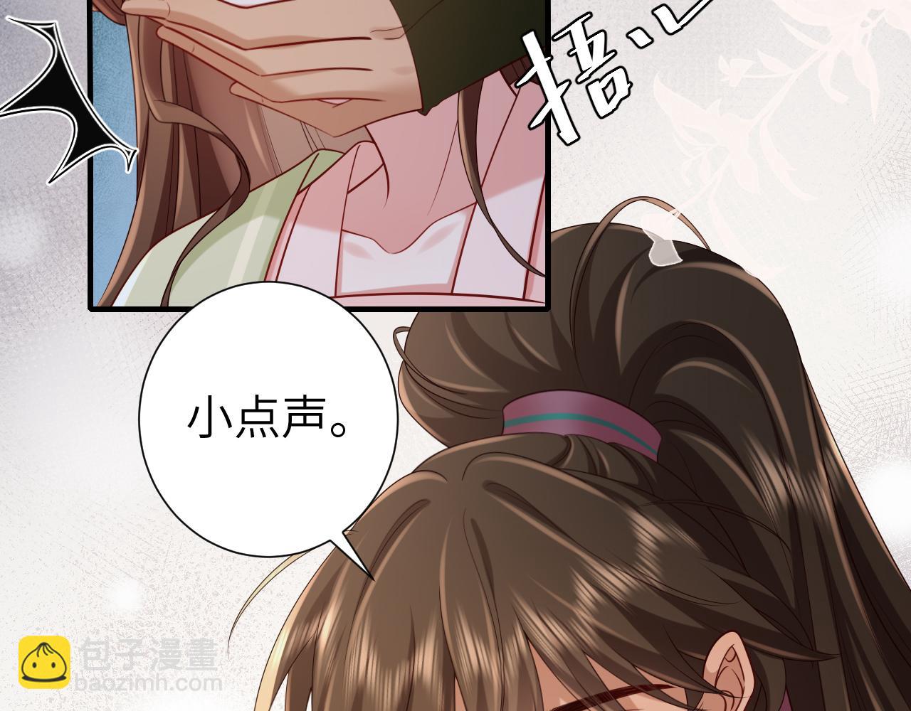 🍝炮灰闺女的生存方式 第193话 小七，那个人你认得吗？ 第10页