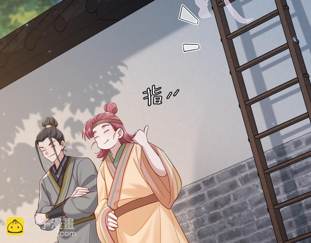 🍝炮灰闺女的生存方式 第193话 小七，那个人你认得吗？ 第18页