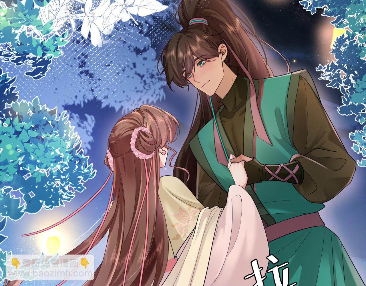 🍝炮灰闺女的生存方式 第193话 小七，那个人你认得吗？ 第36页