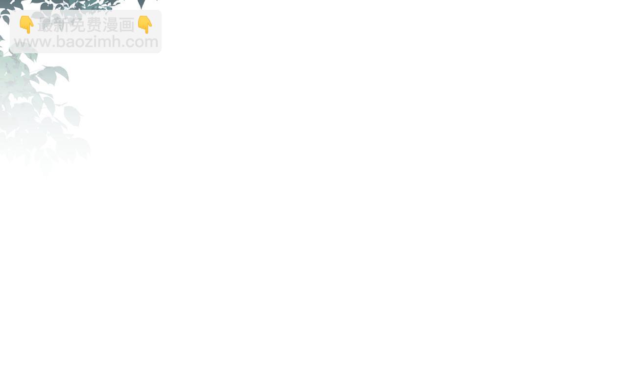 🍝炮灰闺女的生存方式 第193话 小七，那个人你认得吗？ 第46页