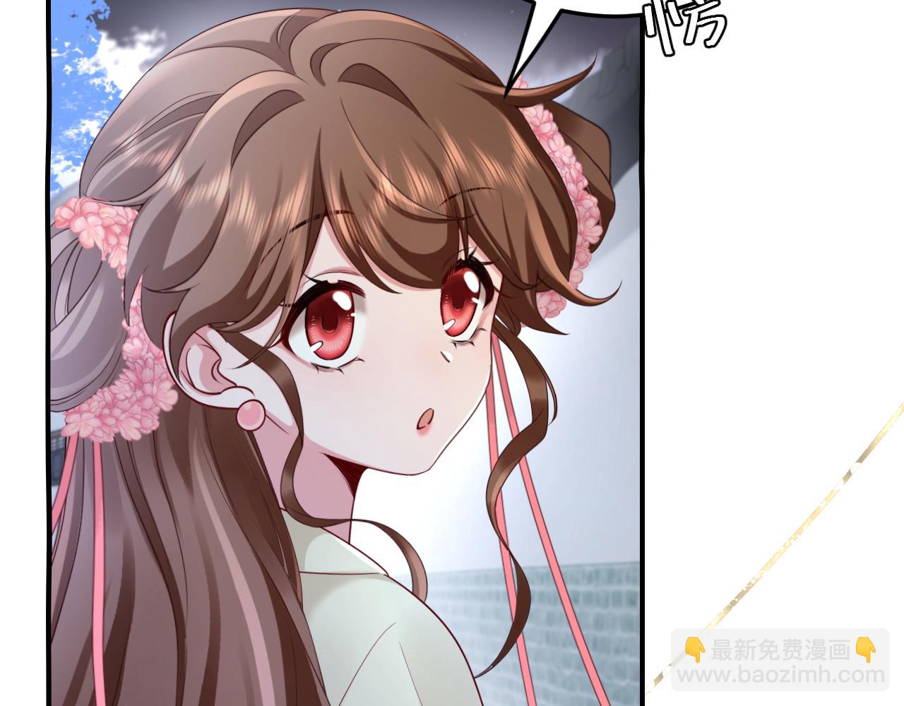 🍝炮灰闺女的生存方式 第193话 小七，那个人你认得吗？ 第48页