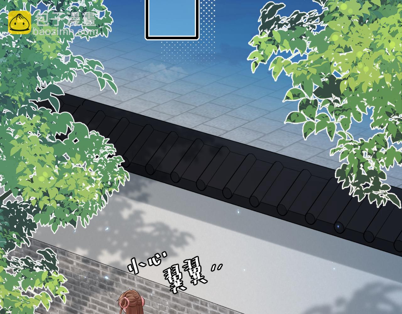 🍝炮灰闺女的生存方式 第193话 小七，那个人你认得吗？ 第6页