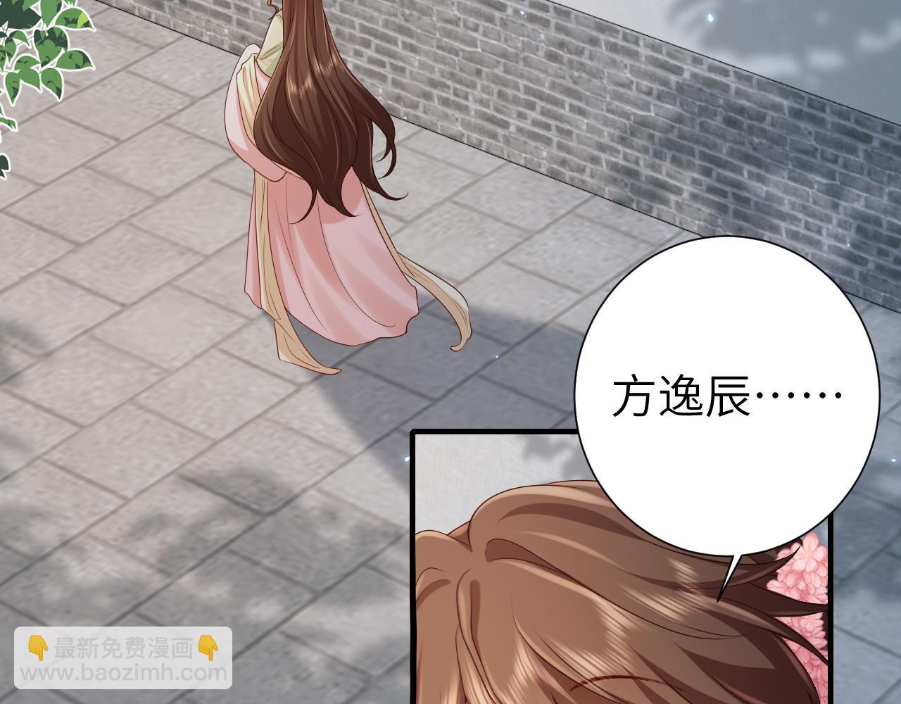 🍝炮灰闺女的生存方式 第193话 小七，那个人你认得吗？ 第7页