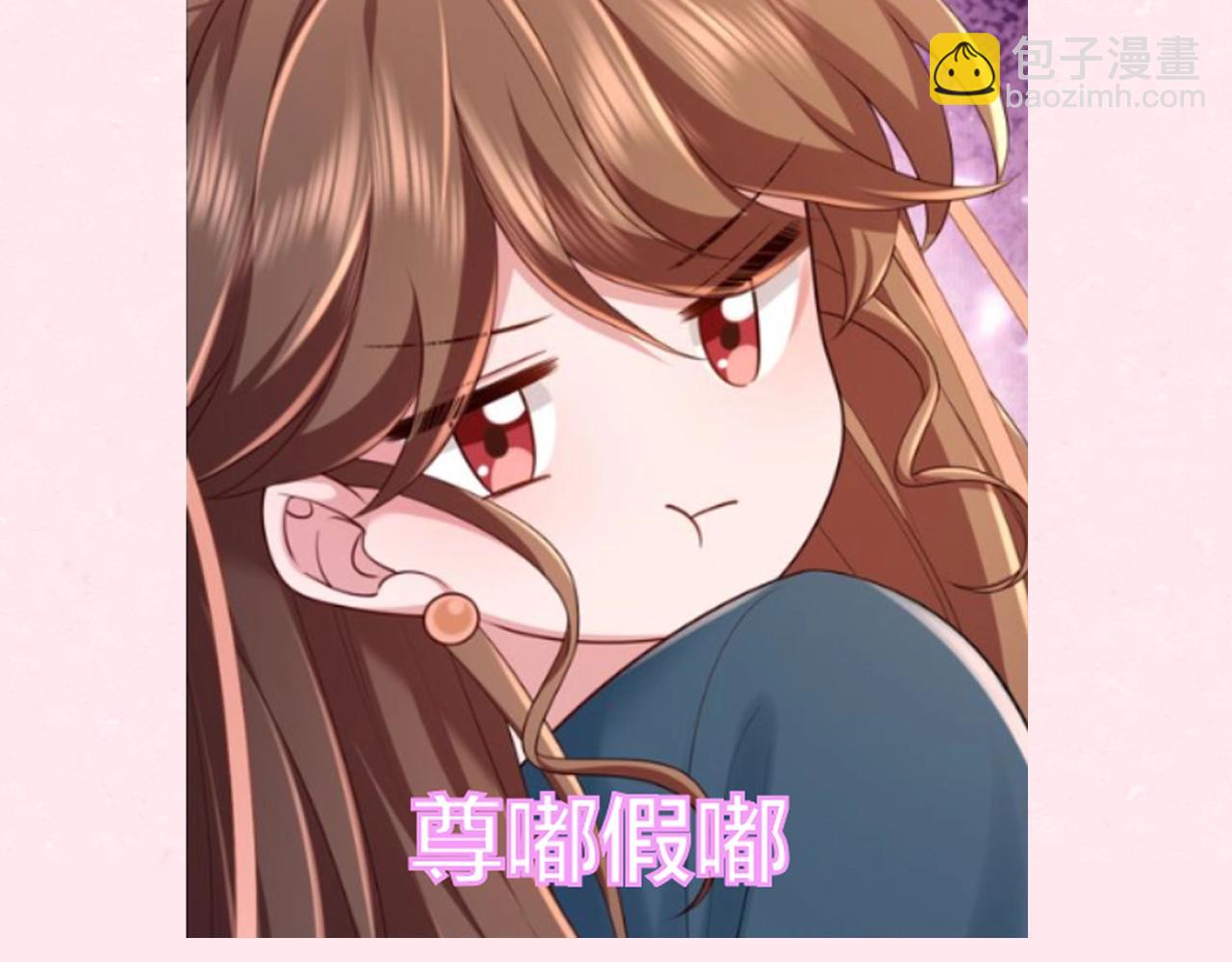 🍝炮灰闺女的生存方式 暑期加更第12期 表情包大放送 第5页