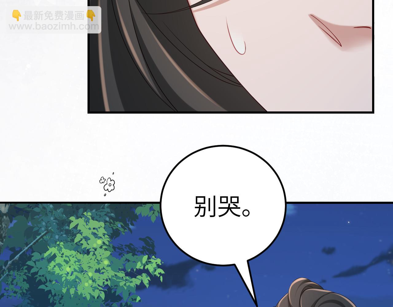 🍝炮灰闺女的生存方式 第195话 签名售书？ 第13页