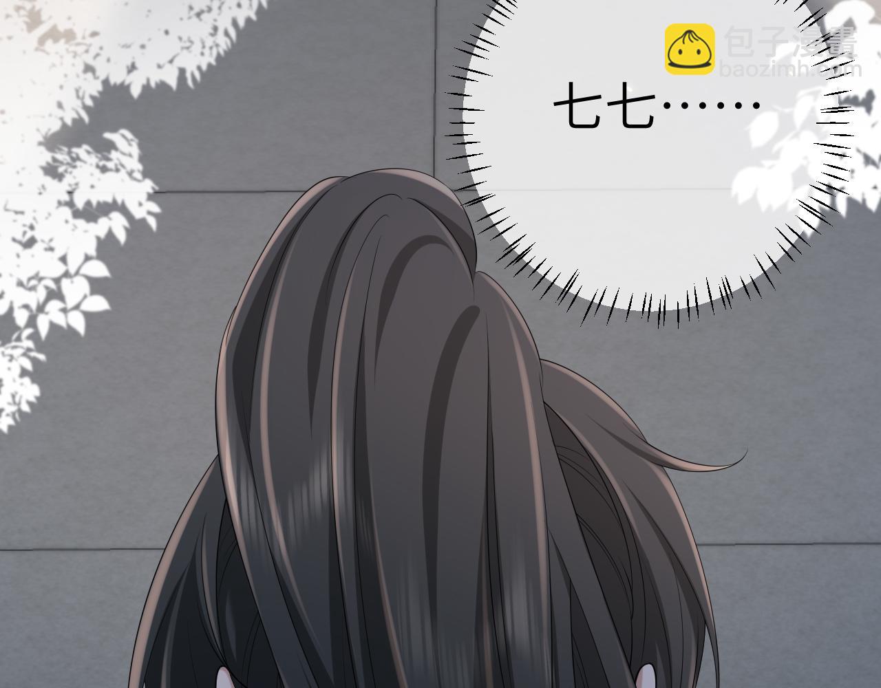 🍝炮灰闺女的生存方式 第195话 签名售书？ 第20页