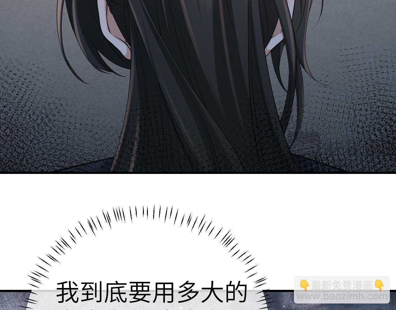 🍝炮灰闺女的生存方式 第195话 签名售书？ 第21页