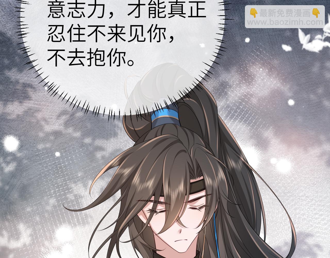 🍝炮灰闺女的生存方式 第195话 签名售书？ 第22页