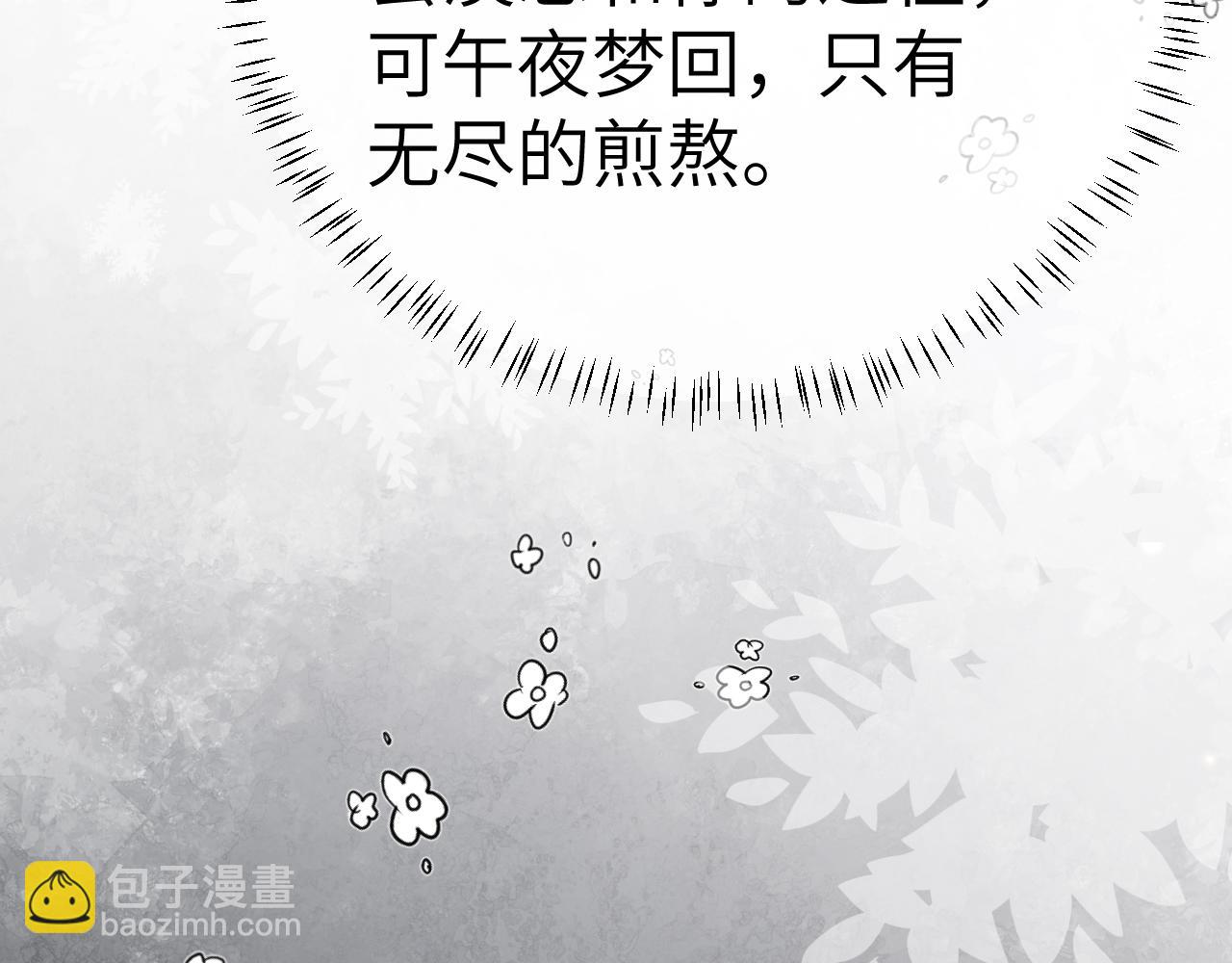 🍝炮灰闺女的生存方式 第195话 签名售书？ 第25页