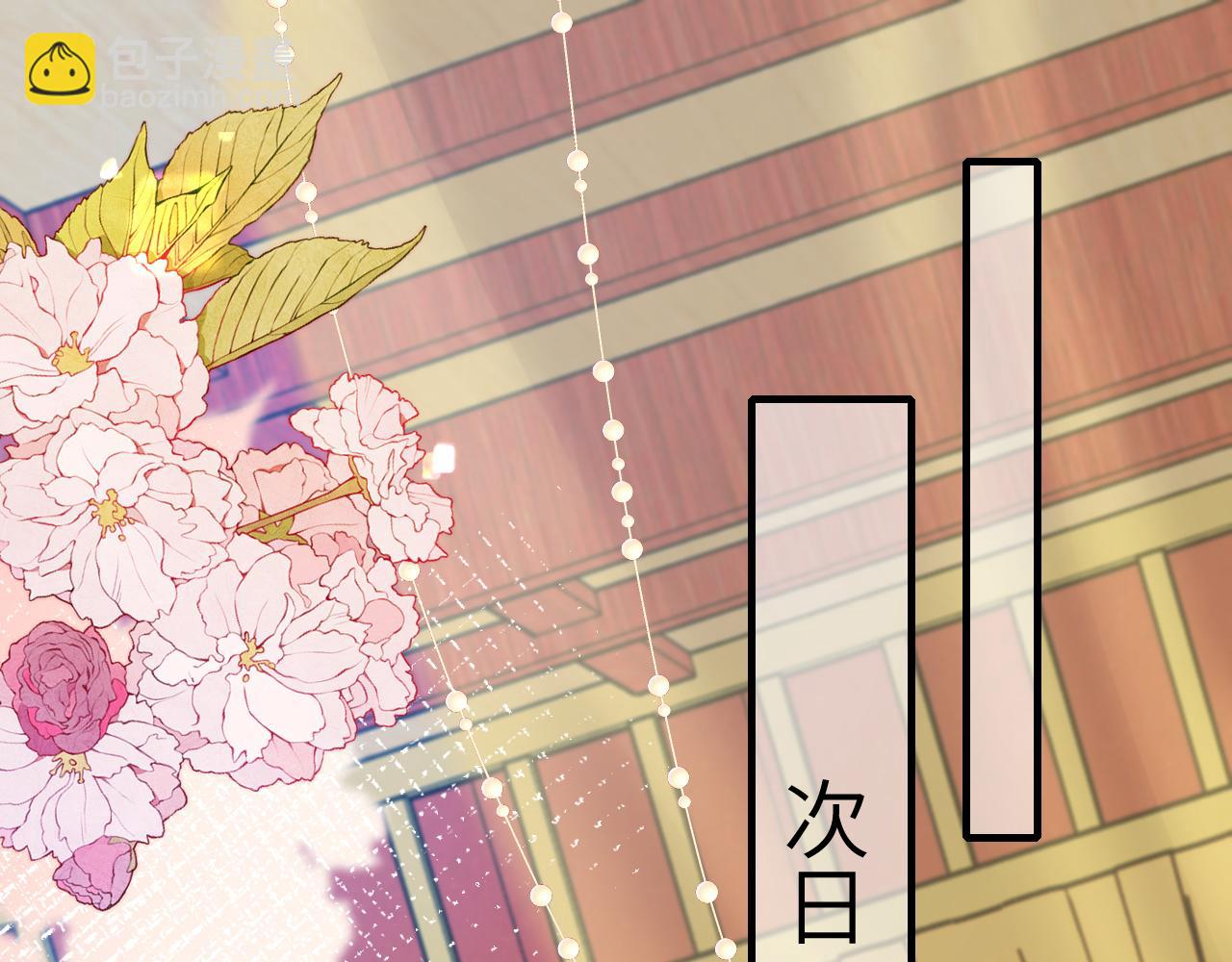 🍝炮灰闺女的生存方式 第195话 签名售书？ 第32页