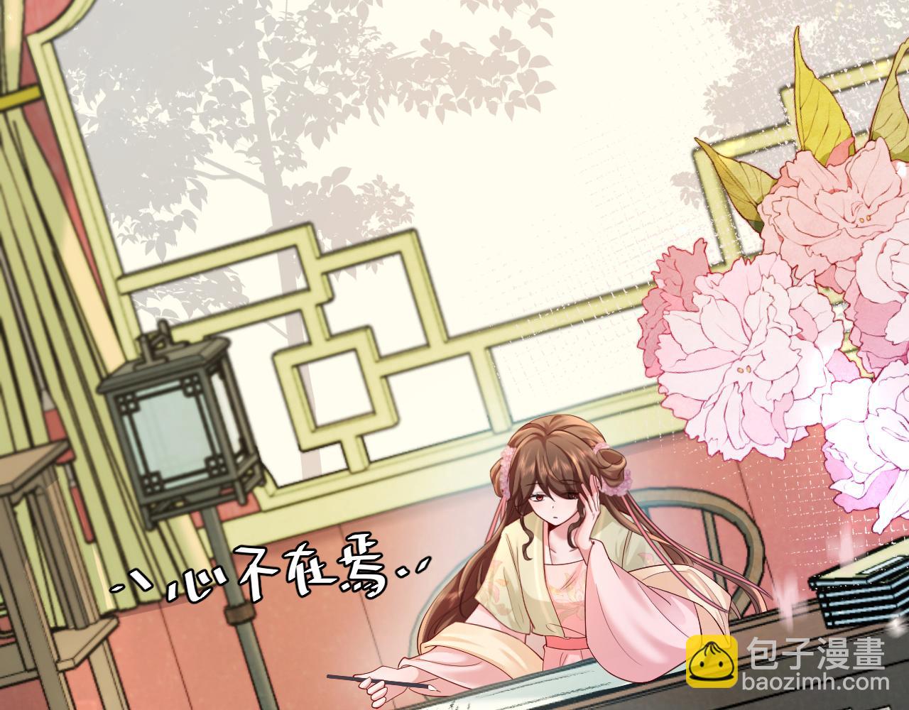 🍝炮灰闺女的生存方式 第195话 签名售书？ 第34页