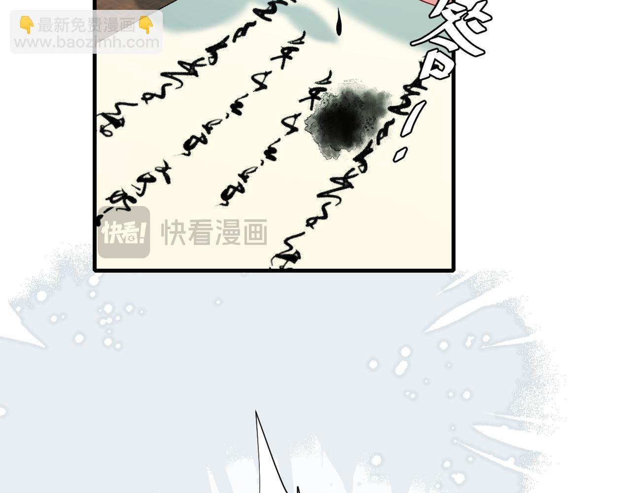 🍝炮灰闺女的生存方式 第195话 签名售书？ 第37页