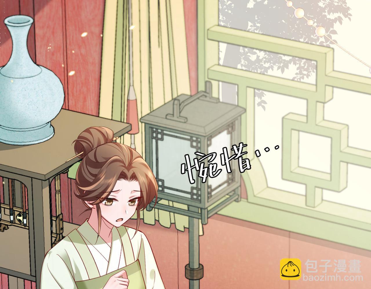 🍝炮灰闺女的生存方式 第195话 签名售书？ 第42页