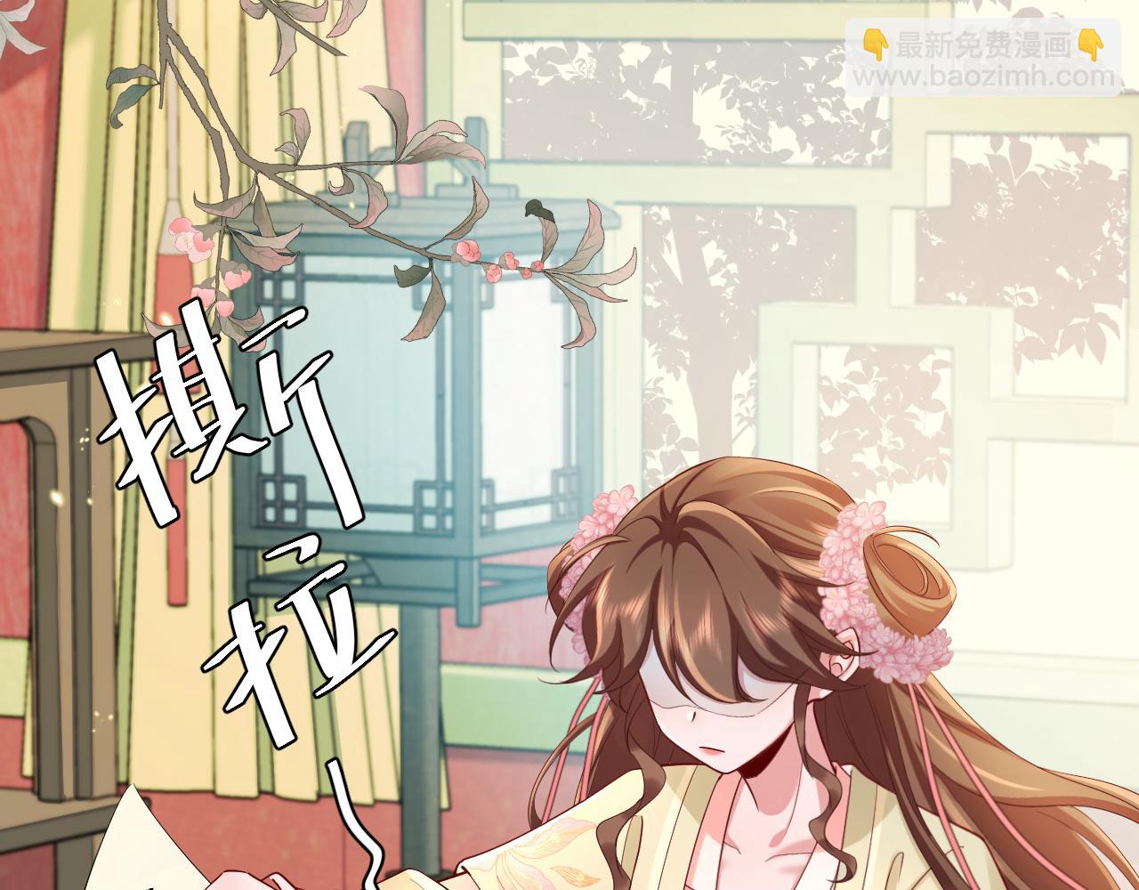 🍝炮灰闺女的生存方式 第195话 签名售书？ 第45页