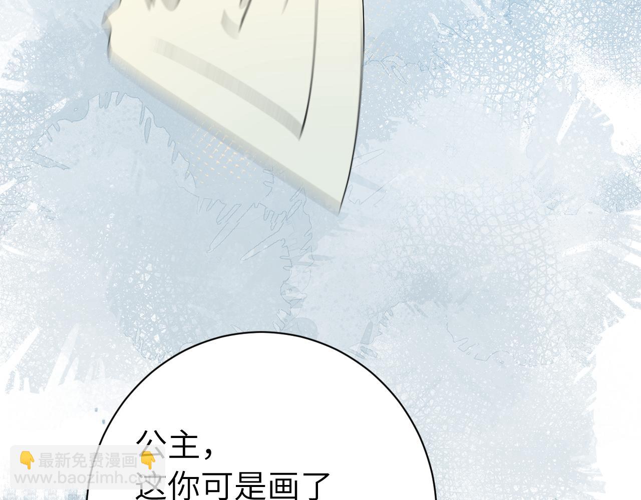 🍝炮灰闺女的生存方式 第195话 签名售书？ 第48页