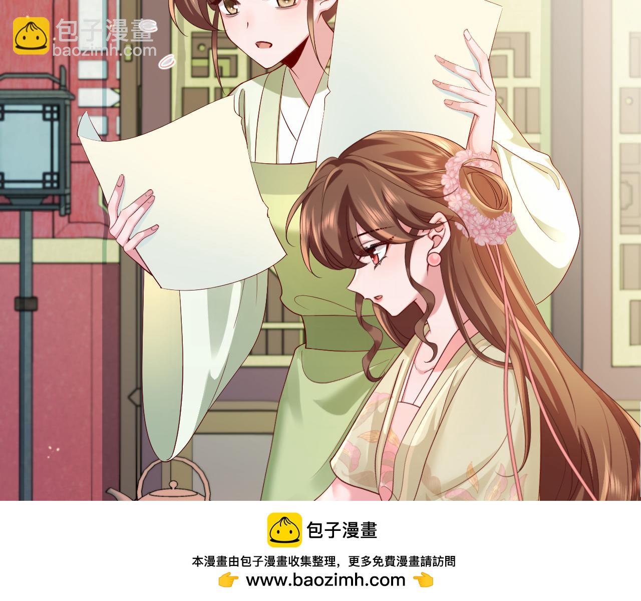 🍝炮灰闺女的生存方式 第195话 签名售书？ 第50页