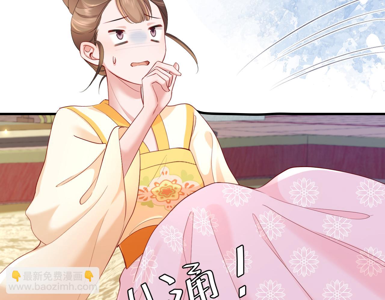 🍝炮灰闺女的生存方式 第197话 殿下如何打算？ 第20页