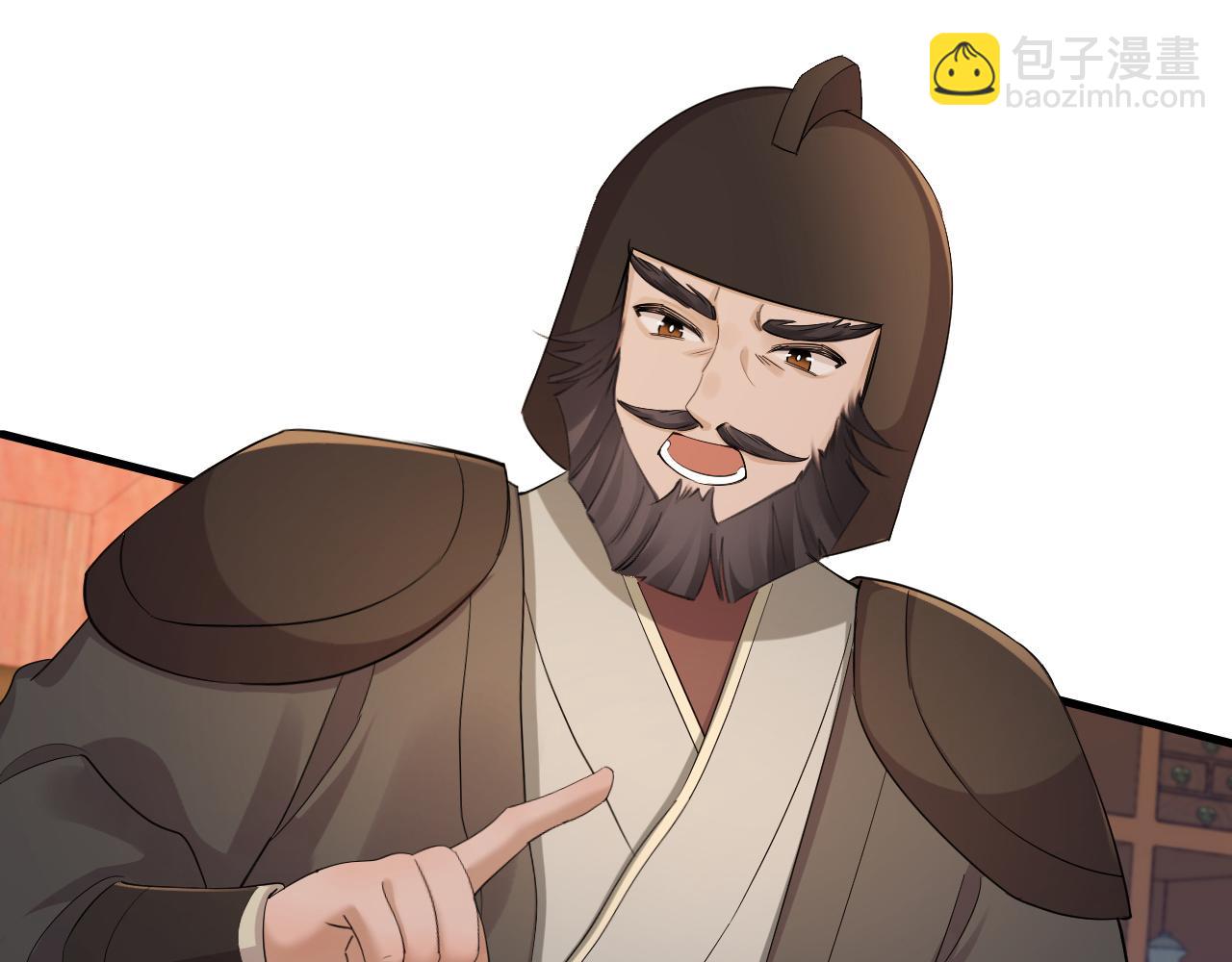 🍝炮灰闺女的生存方式 第197话 殿下如何打算？ 第23页