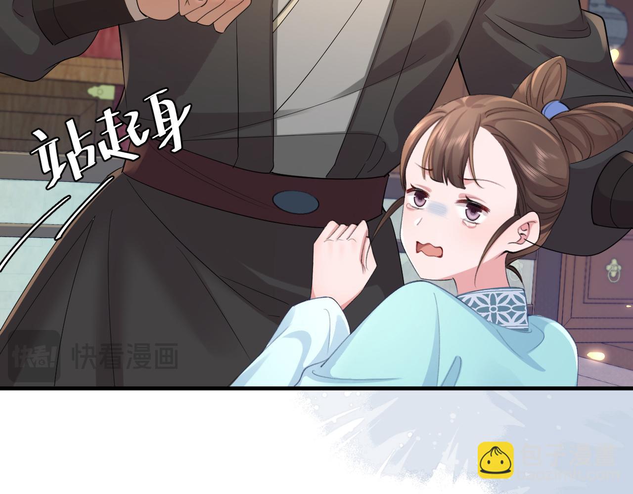 🍝炮灰闺女的生存方式 第197话 殿下如何打算？ 第24页