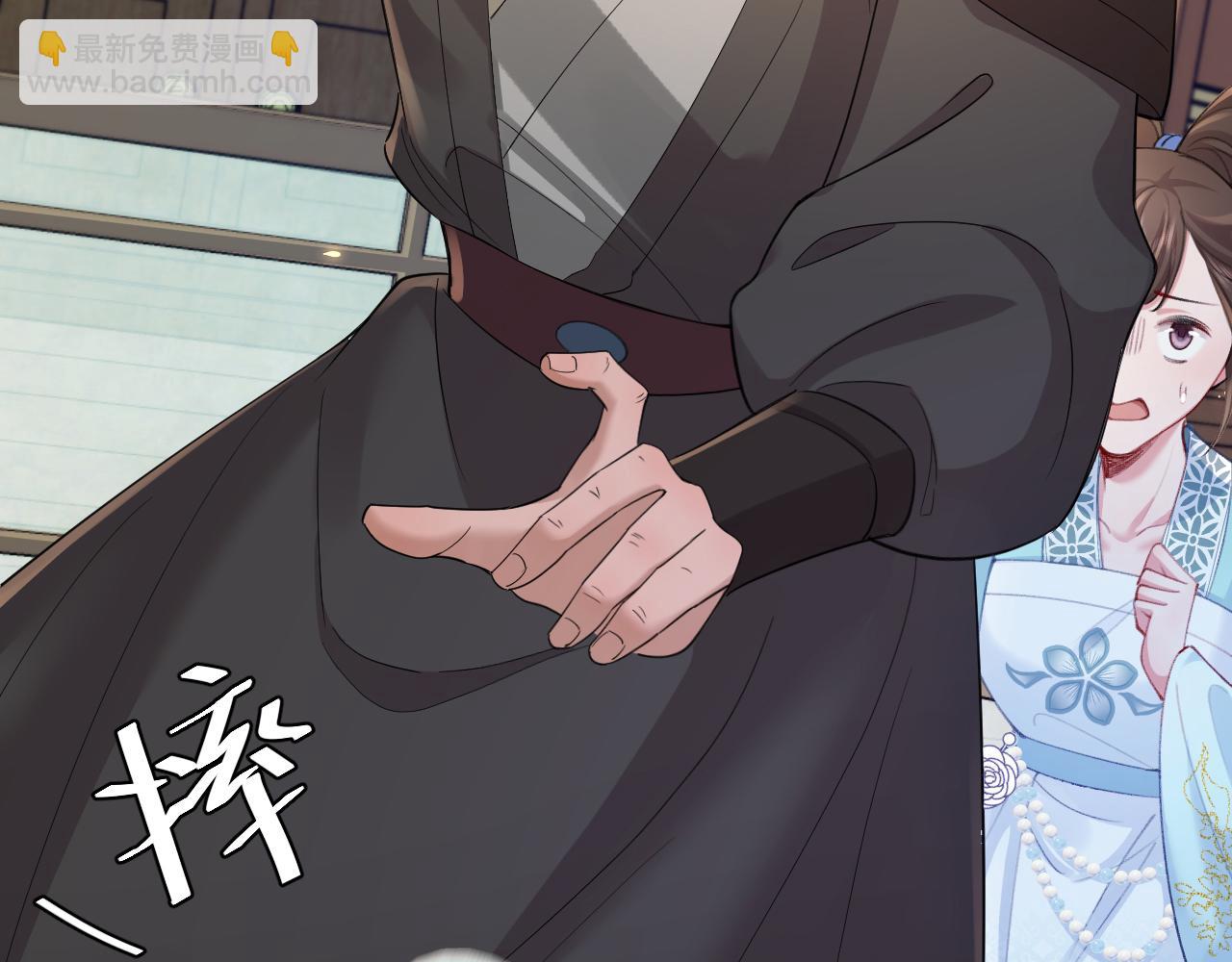 🍝炮灰闺女的生存方式 第197话 殿下如何打算？ 第29页