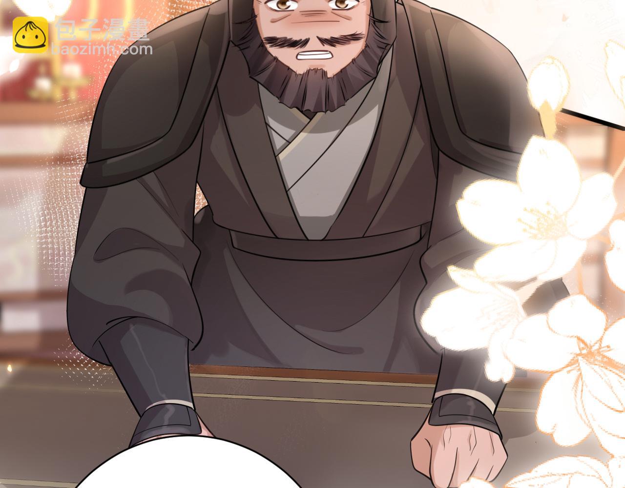 🍝炮灰闺女的生存方式 第197话 殿下如何打算？ 第41页