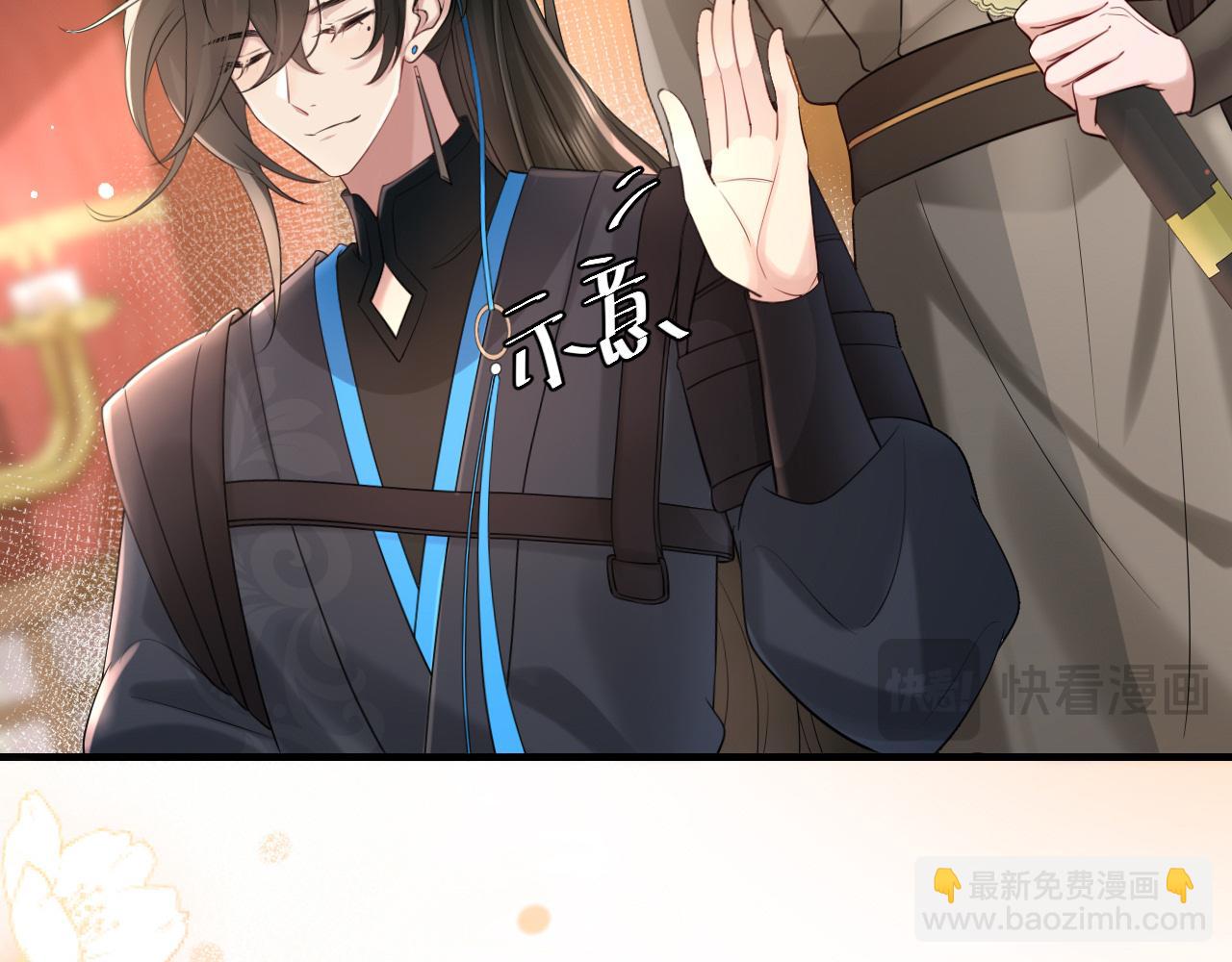 🍝炮灰闺女的生存方式 第197话 殿下如何打算？ 第44页