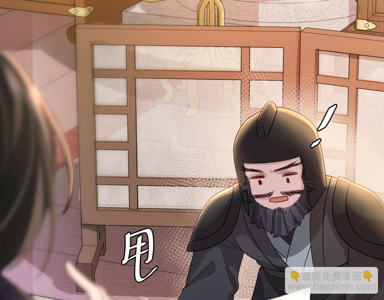 🍝炮灰闺女的生存方式 第197话 殿下如何打算？ 第46页