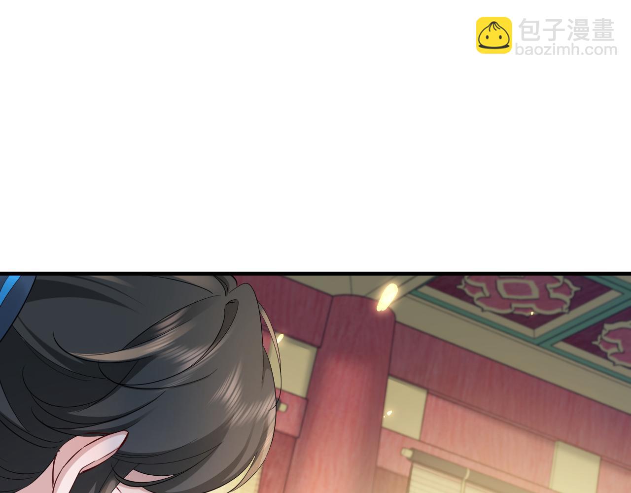 🍝炮灰闺女的生存方式 第197话 殿下如何打算？ 第5页