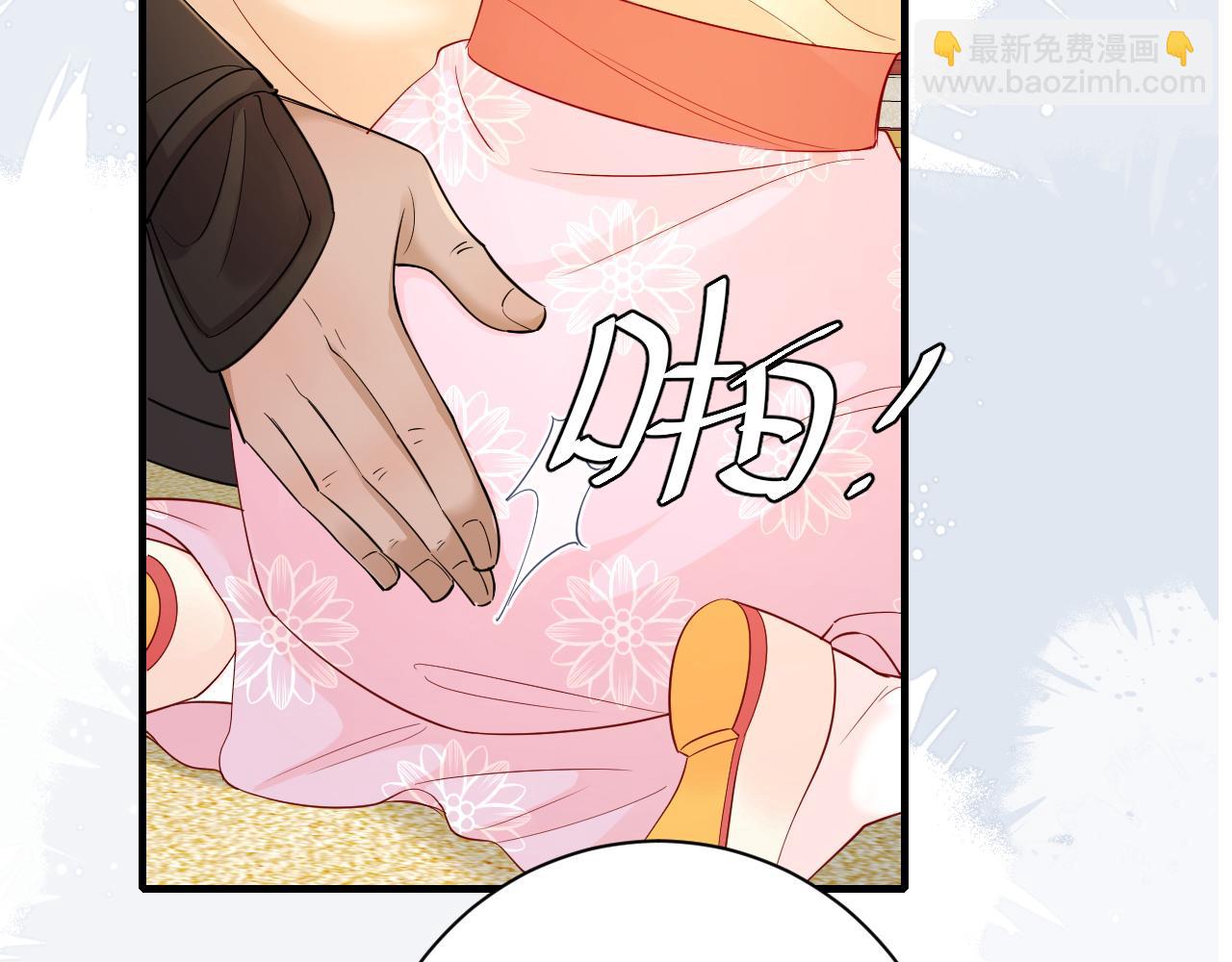 🍝炮灰闺女的生存方式 第197话 殿下如何打算？ 第8页
