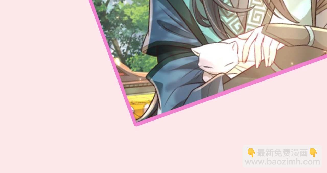 🍝炮灰闺女的生存方式 加更第16期 皇宫旅游攻略 第27页