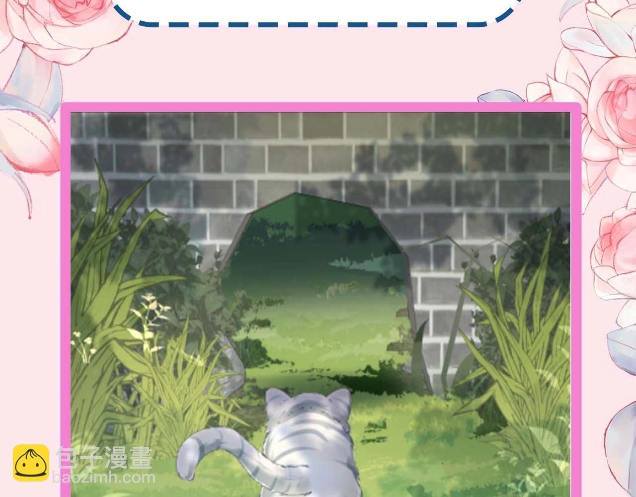 🍝炮灰闺女的生存方式 加更第16期 皇宫旅游攻略 第9页