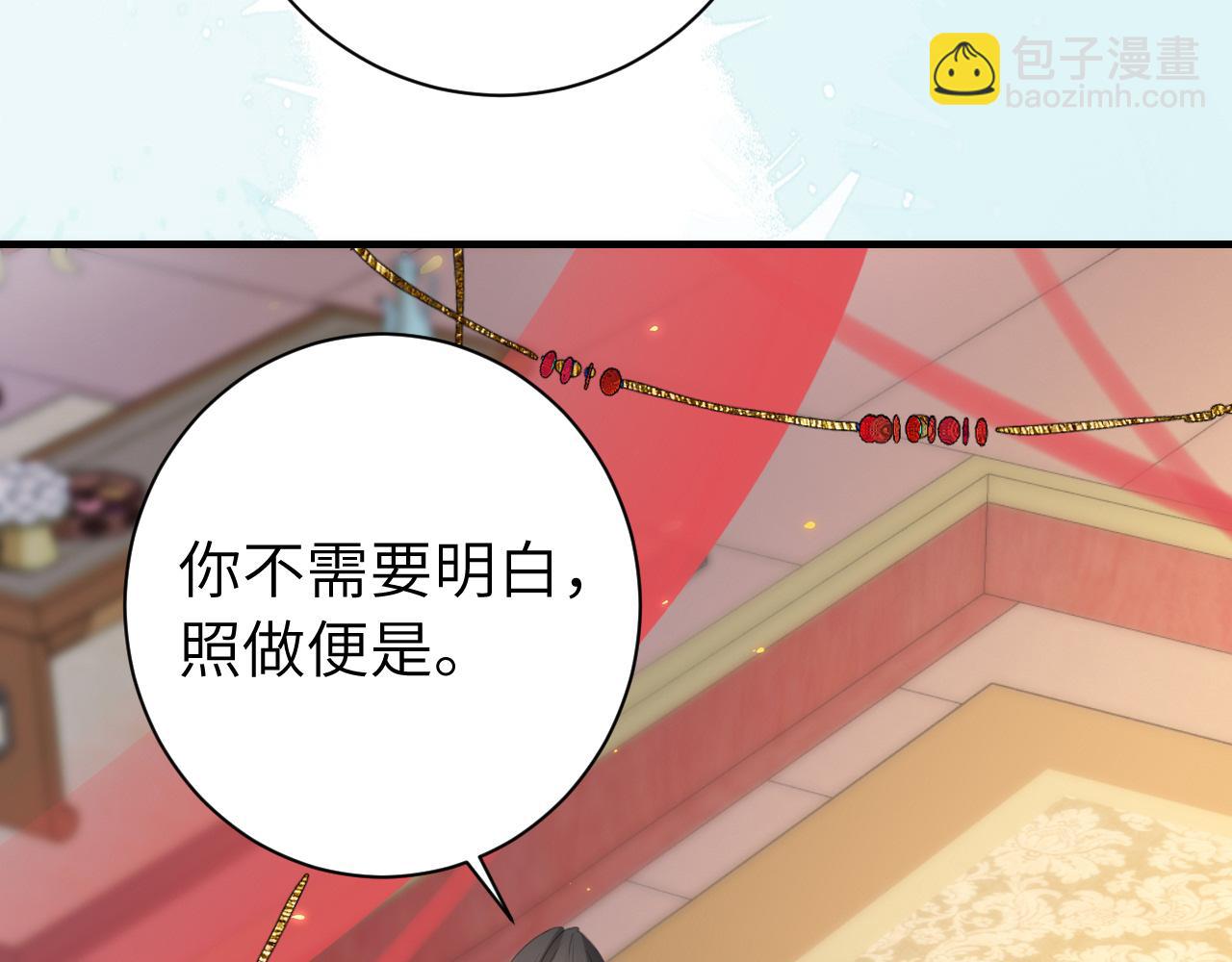 🍝炮灰闺女的生存方式 第198话 冤家路窄 第13页