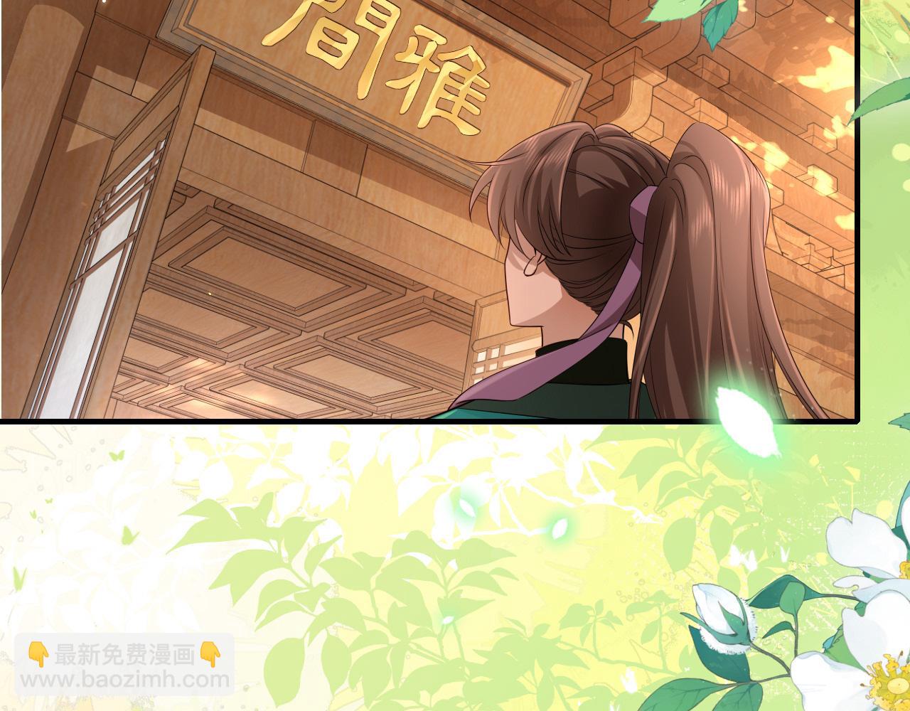 🍝炮灰闺女的生存方式 第198话 冤家路窄 第20页