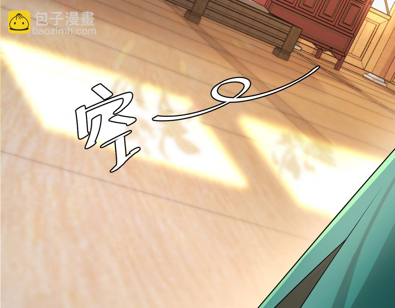 🍝炮灰闺女的生存方式 第198话 冤家路窄 第22页