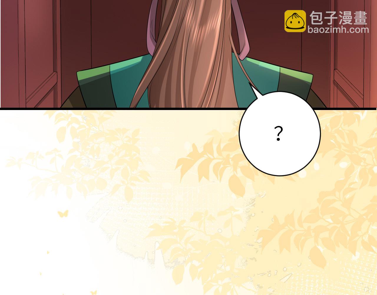 🍝炮灰闺女的生存方式 第198话 冤家路窄 第28页