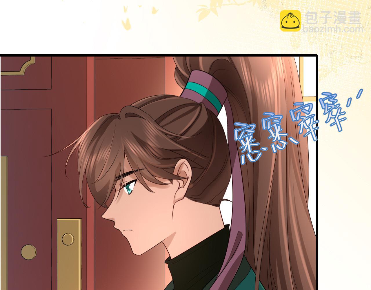 🍝炮灰闺女的生存方式 第198话 冤家路窄 第29页