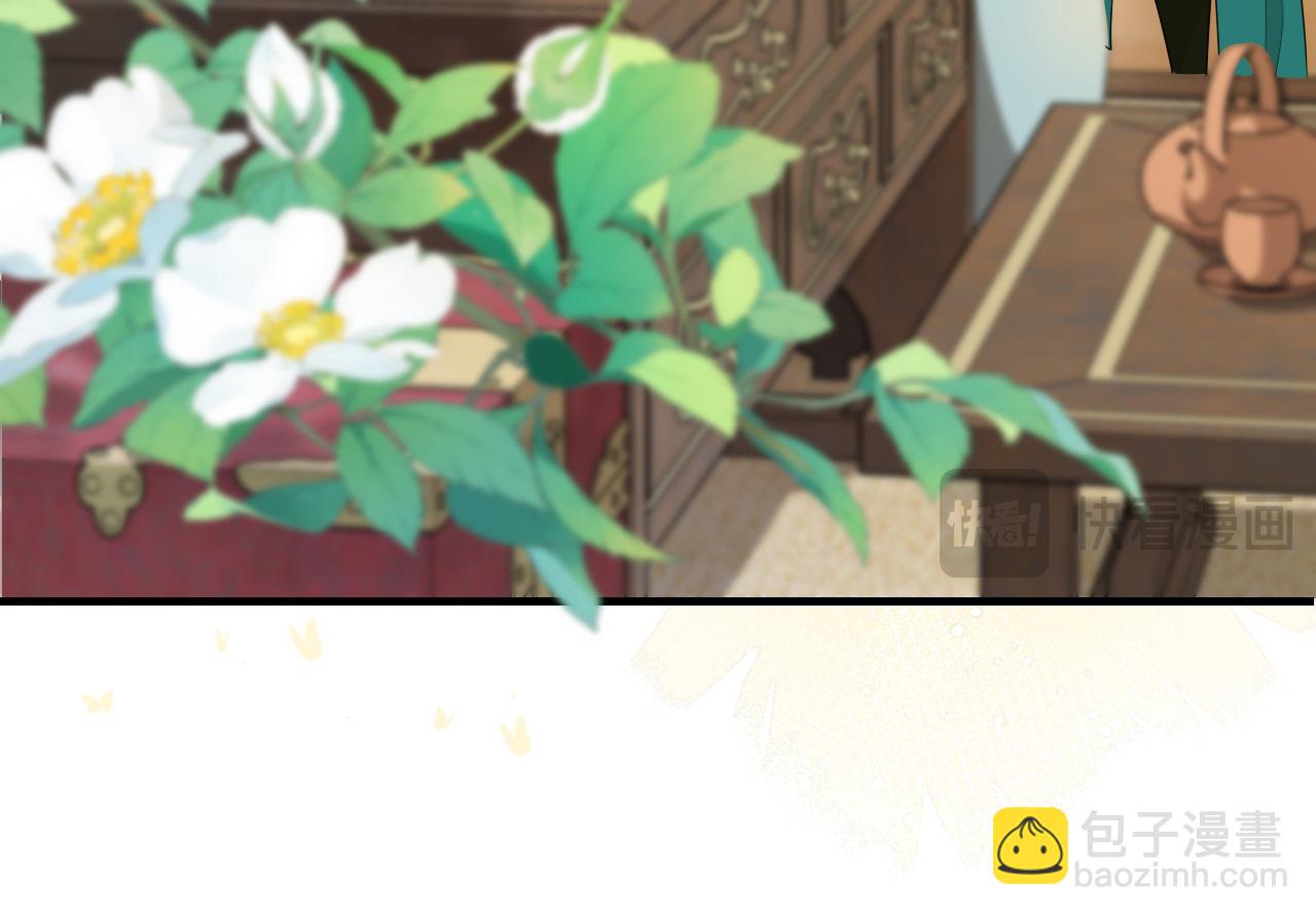 🍝炮灰闺女的生存方式 第198话 冤家路窄 第33页
