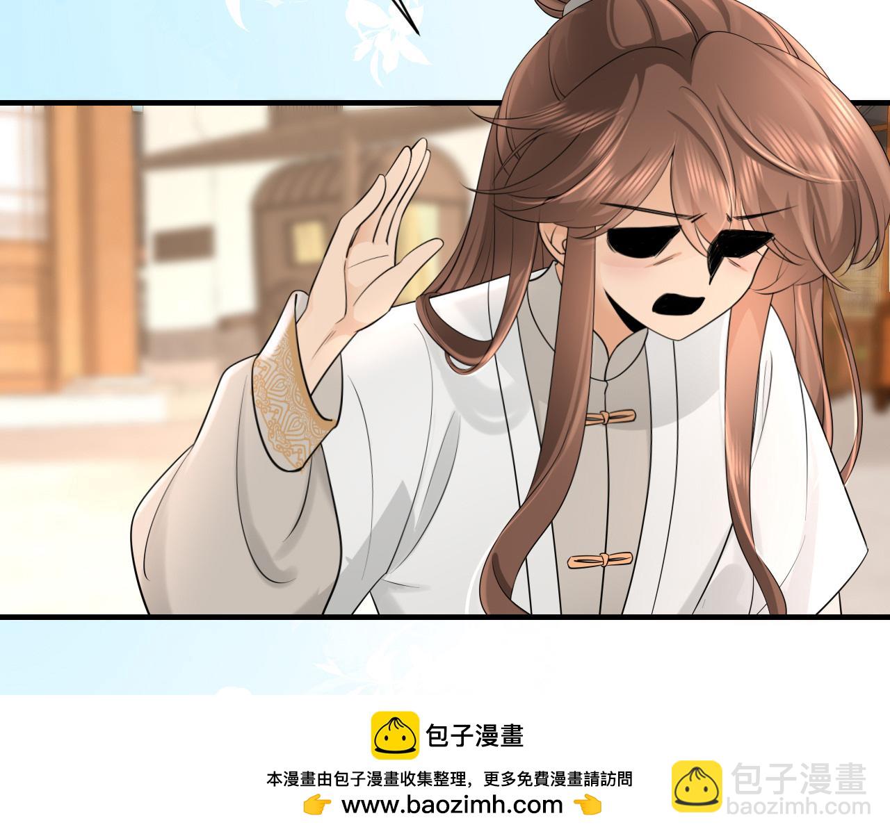 🍝炮灰闺女的生存方式 第198话 冤家路窄 第50页