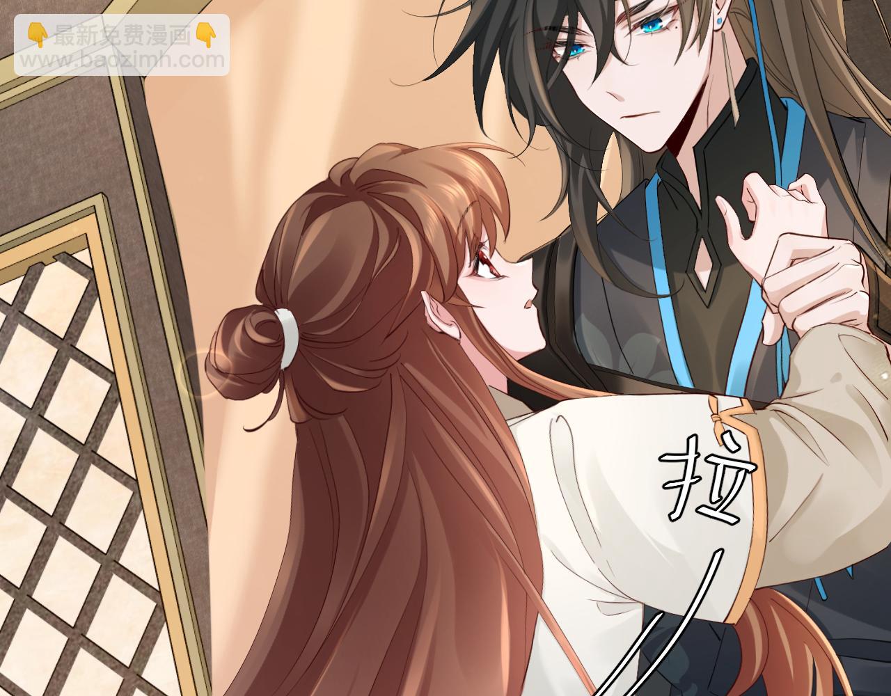 🍝炮灰闺女的生存方式 第199话 不，不可！ 第12页