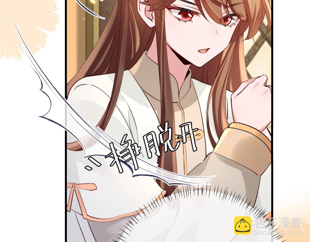 🍝炮灰闺女的生存方式 第199话 不，不可！ 第18页