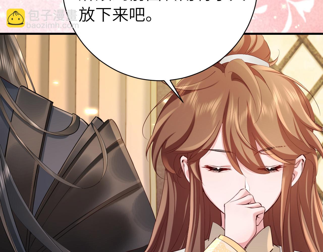 🍝炮灰闺女的生存方式 第199话 不，不可！ 第23页