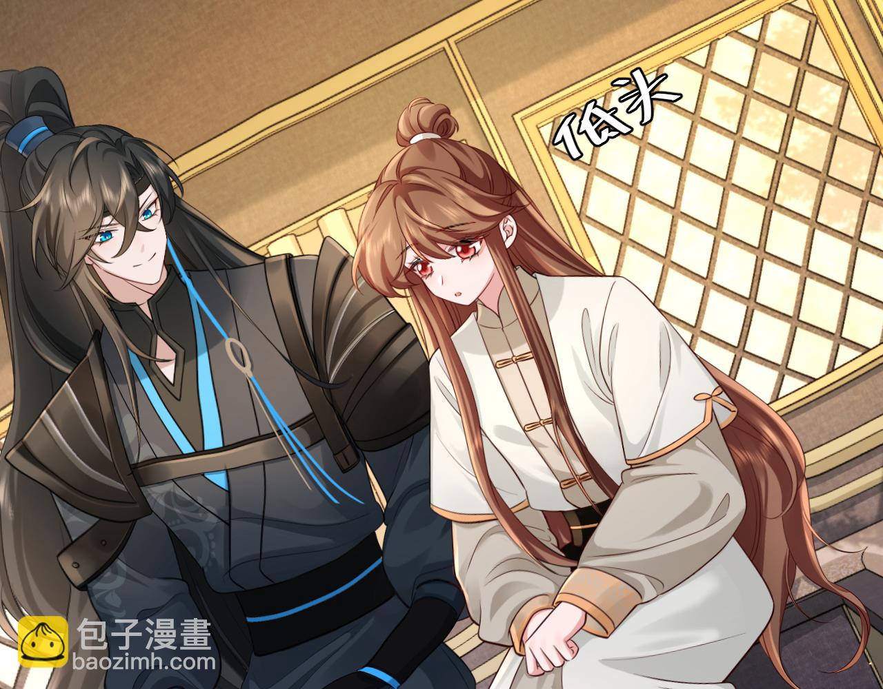 🍝炮灰闺女的生存方式 第199话 不，不可！ 第35页
