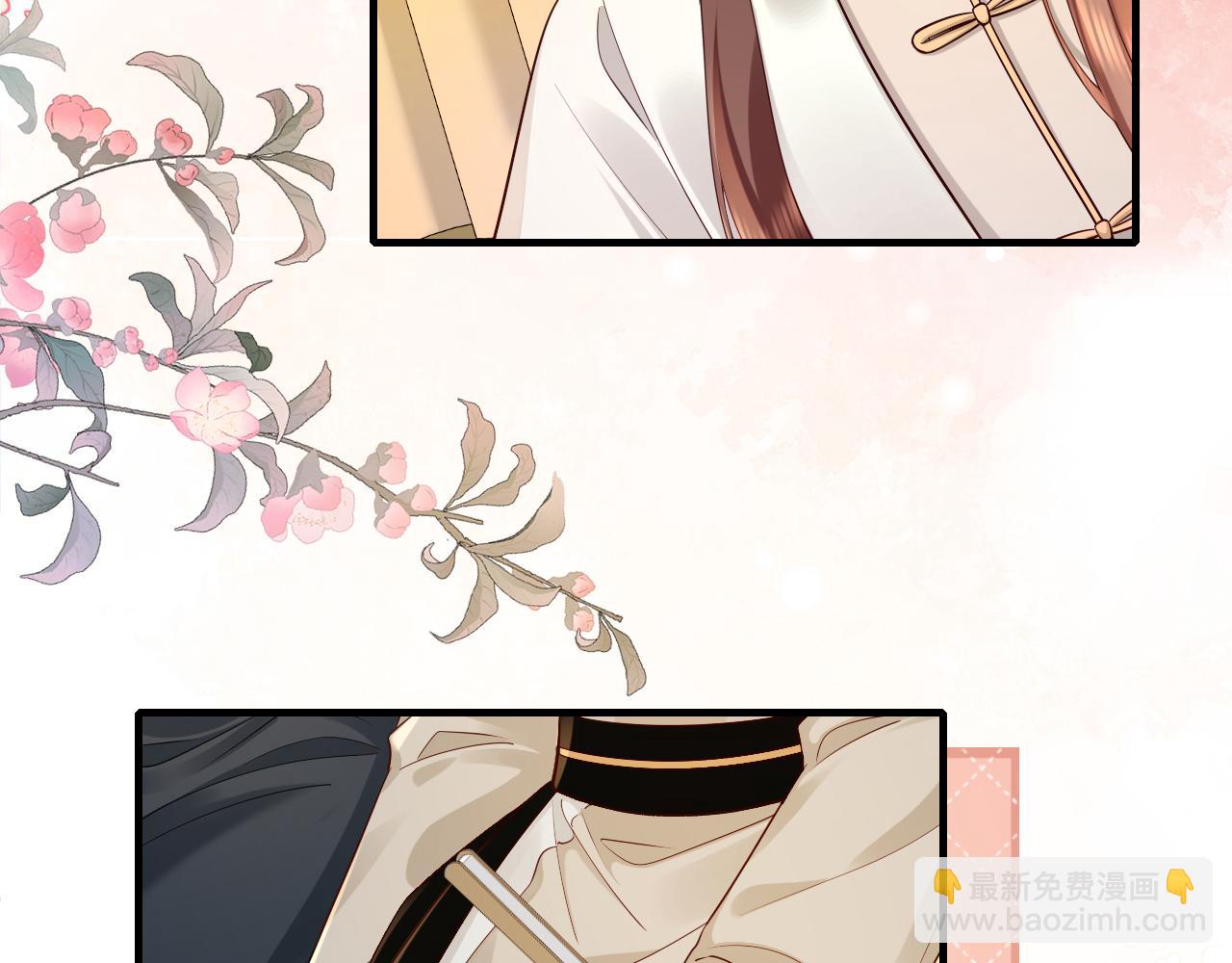 🍝炮灰闺女的生存方式 第199话 不，不可！ 第38页