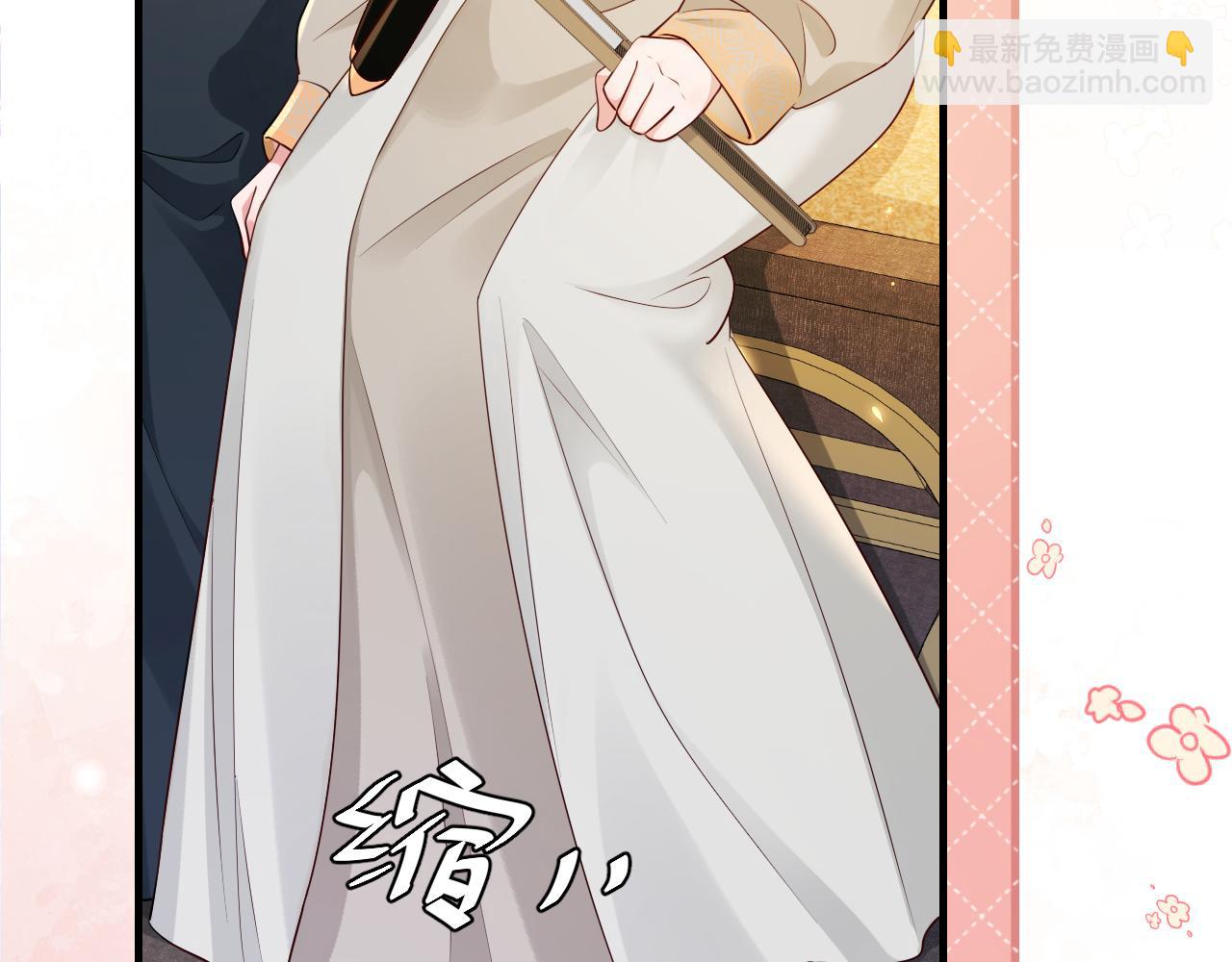 🍝炮灰闺女的生存方式 第199话 不，不可！ 第39页