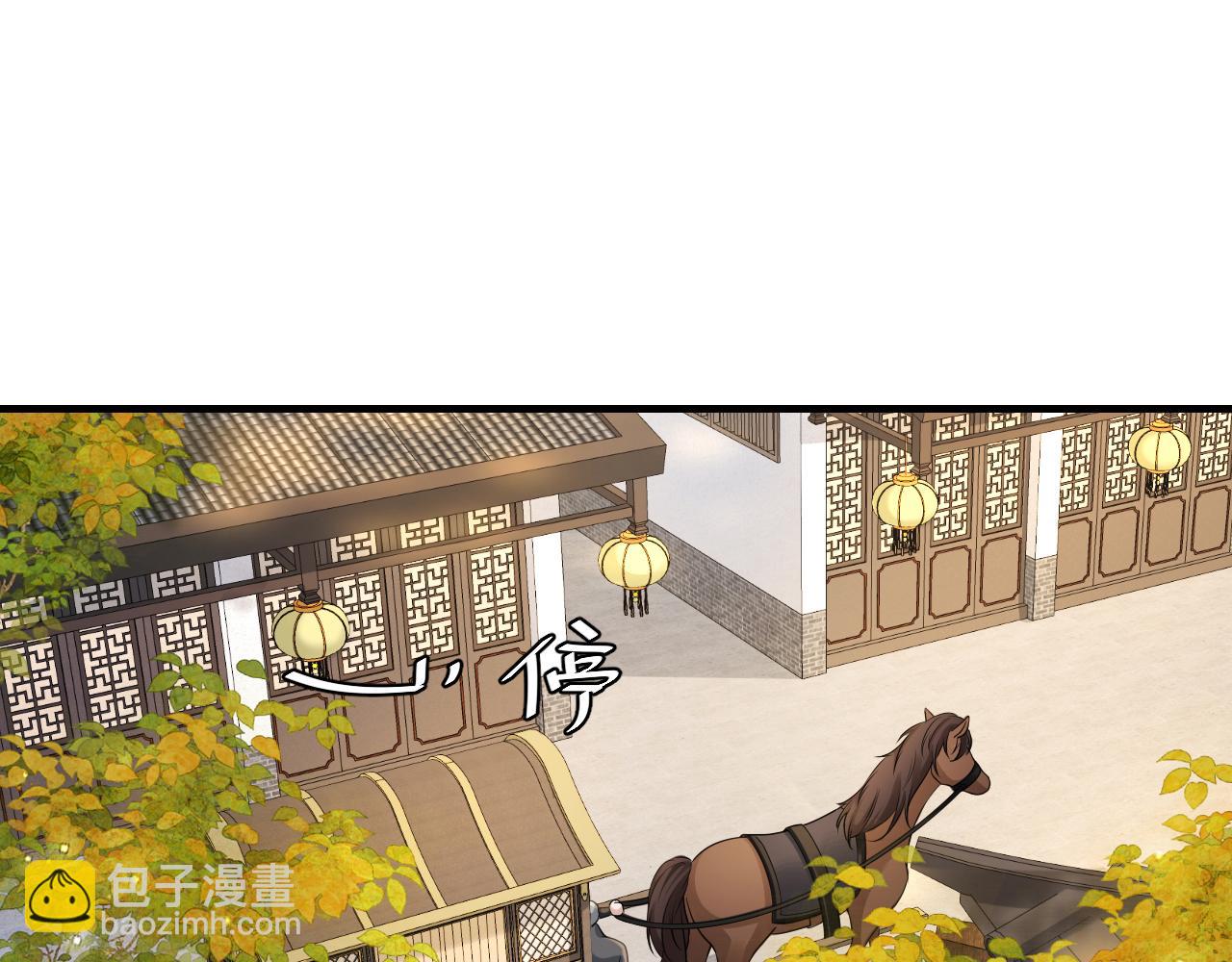🍝炮灰闺女的生存方式 第199话 不，不可！ 第44页