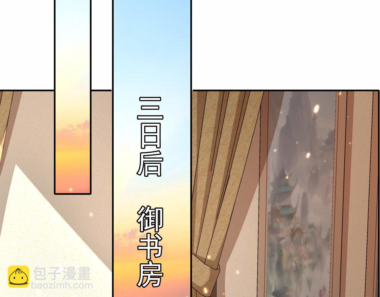 🍝炮灰闺女的生存方式 第21话 坏人，大坏蛋！ 第11页