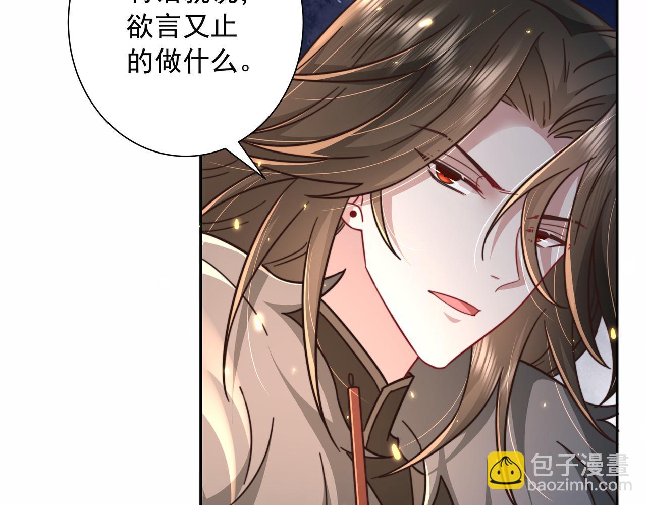 🍝炮灰闺女的生存方式 第21话 坏人，大坏蛋！ 第14页