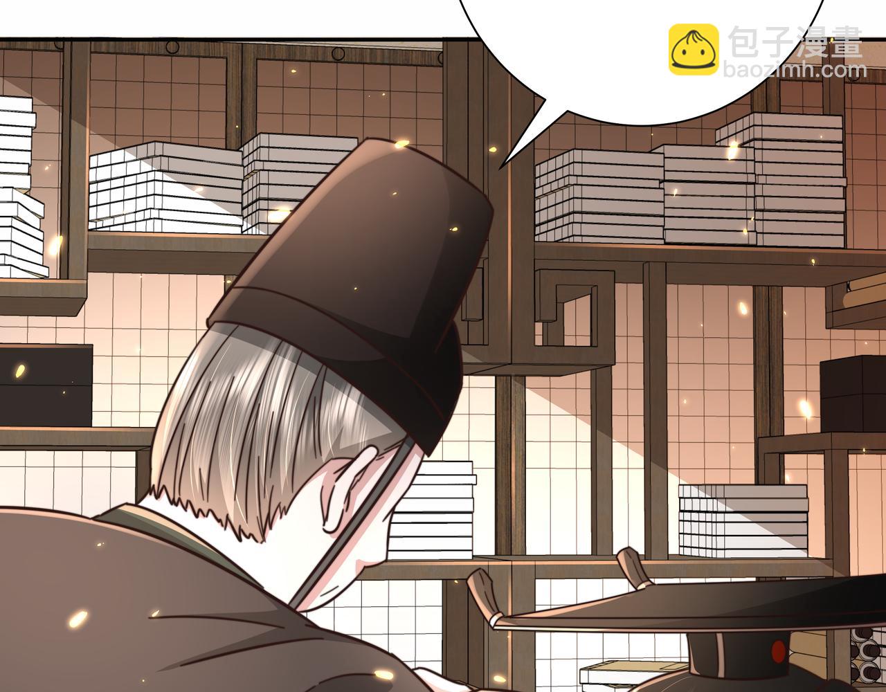 🍝炮灰闺女的生存方式 第21话 坏人，大坏蛋！ 第16页